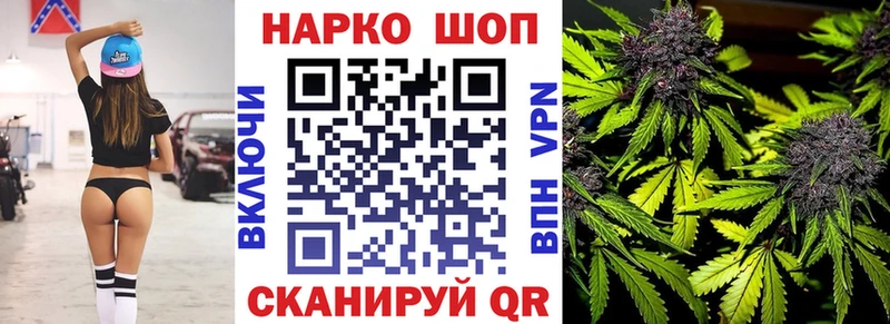 Магазины продажи наркотиков Моздок Гашиш  КОКАИН  omg ссылки  Марихуана  Меф мяу мяу 