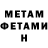 Amphetamine VHQ Sheehan