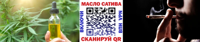 Печенье с ТГК марихуана Моздок
