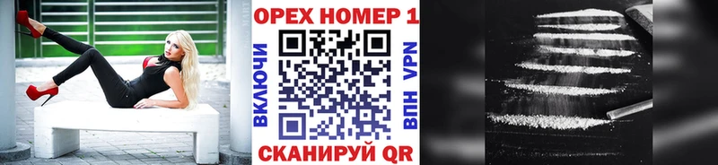 купить   Моздок  COCAIN VHQ 