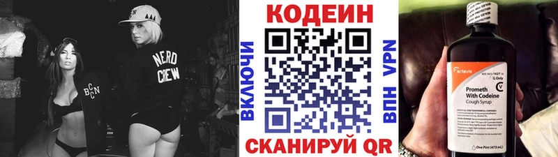 Кодеиновый сироп Lean напиток Lean (лин)  MEGA ссылка  это официальный сайт  Моздок 