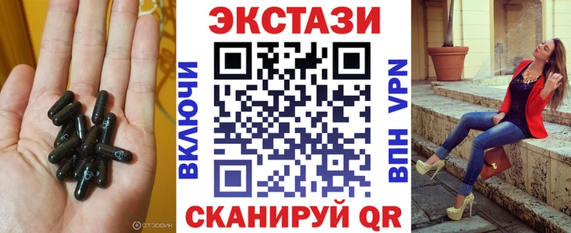 Ecstasy VHQ Моздок