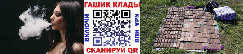 ГАШИШ индика сатива  Моздок 