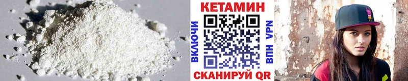 КЕТАМИН ketamine  даркнет сайт  МЕГА как зайти  Моздок 