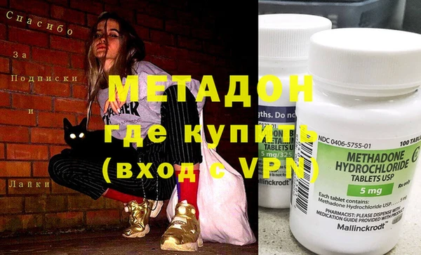 сатива Нязепетровск