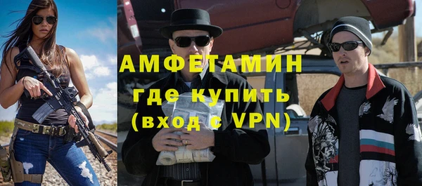 спайс Алексеевка