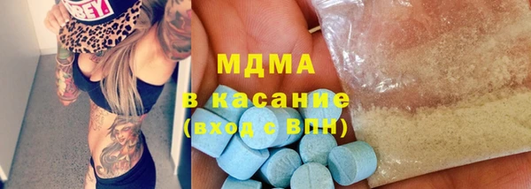 стаф Нягань