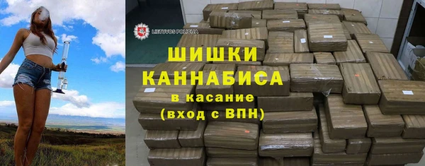 стаф Нягань
