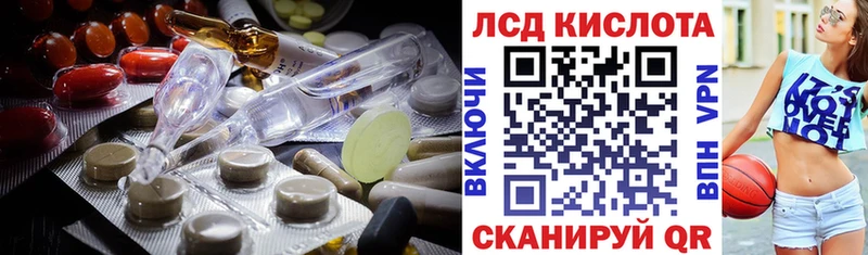 LSD-25 экстази кислота  дарнет шоп  Моздок 