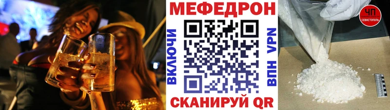 Меф мука сколько стоит Моздок
