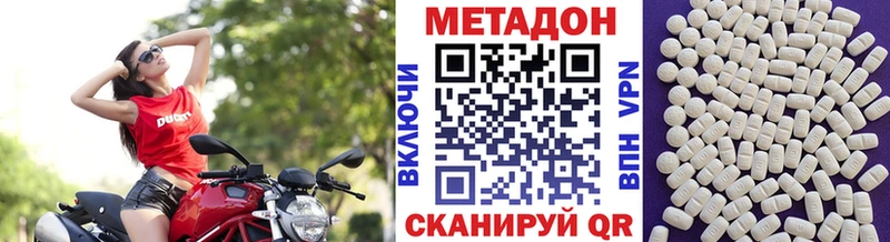 мориарти наркотические препараты  Моздок  Метадон мёд 