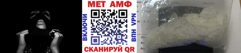 hydra вход  Моздок  МЕТАМФЕТАМИН пудра 