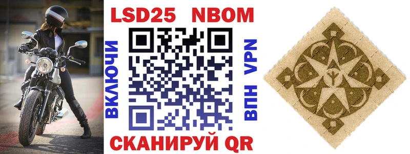 наркошоп  Моздок  Марки 25I-NBOMe 1500мкг 