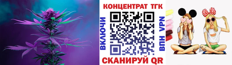ТГК THC oil  что такое наркотик  Моздок 